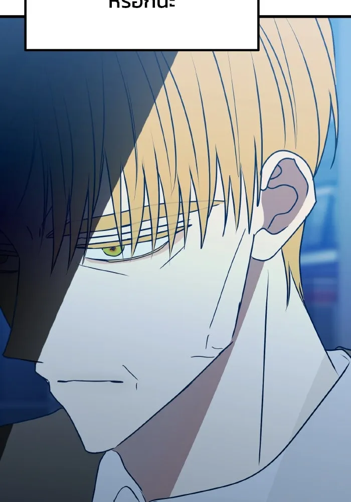 รักนี้ไม่มีรีไซเคิล ตอนที่ 105 รูปที่ 119