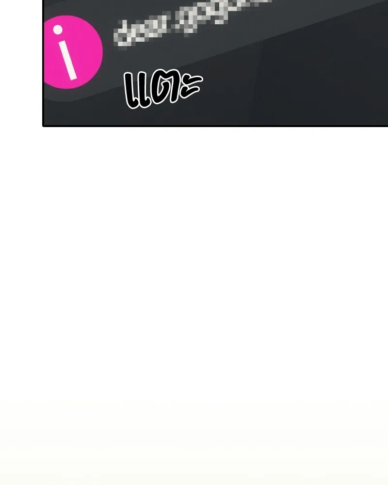 บอกมาค่าตัวเท่าไหร่ ตอนที่ 28 รูปที่ 233