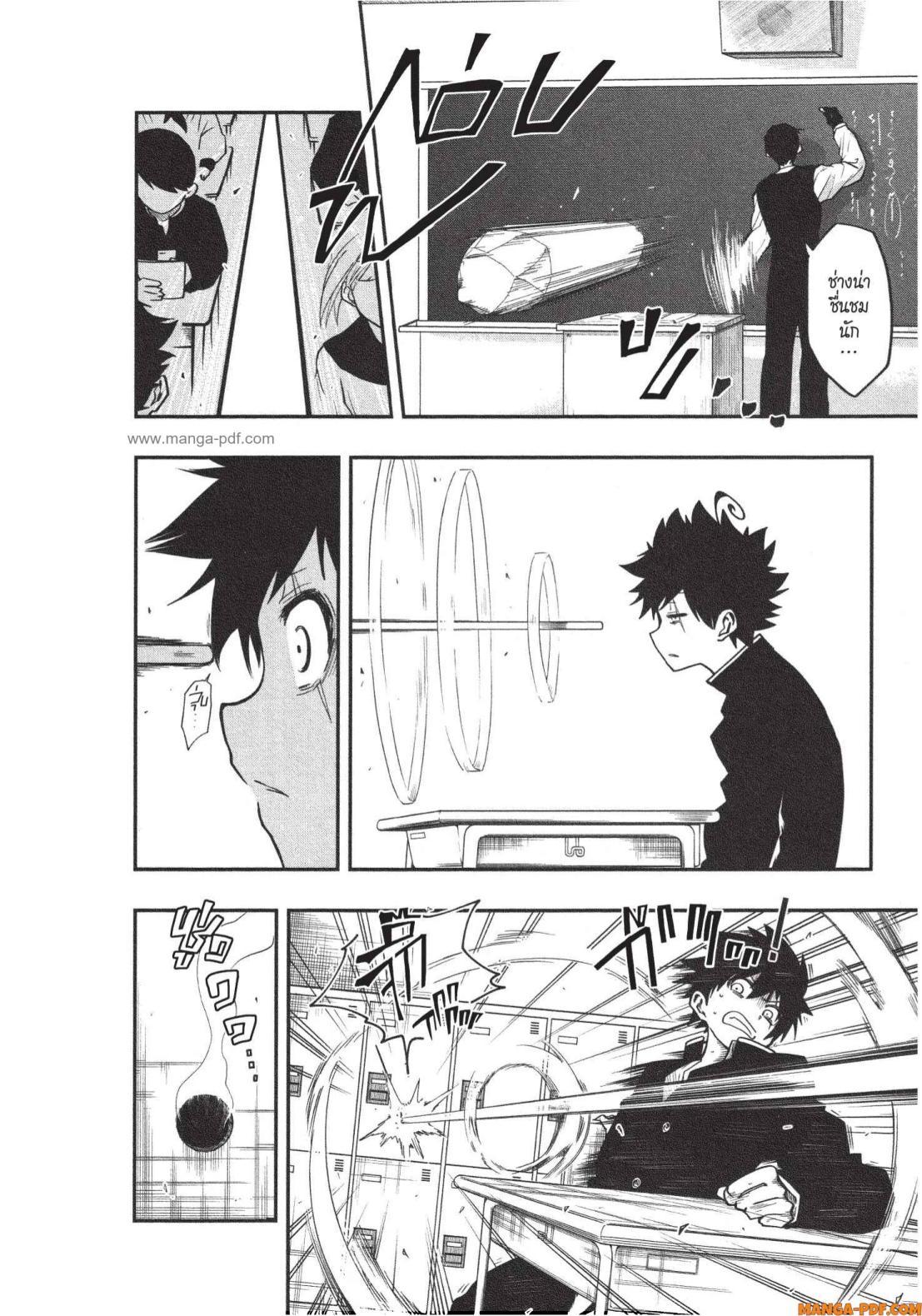 Manga-lc-com อ่านมังงะ อ่านการ์ตูน ออนไลน์ ฟรี Yozakura-san Chi no Daisakusen ตอนที่ 1 2 3 4 5 6 7 8 9 10 11 12 13 14 ฟรี ไม่มีโฆษณา Manga-lc - อ่าน มังงะ อ่าน การ์ตูน ออนไลน์ อ่านมังงะ ฟรี