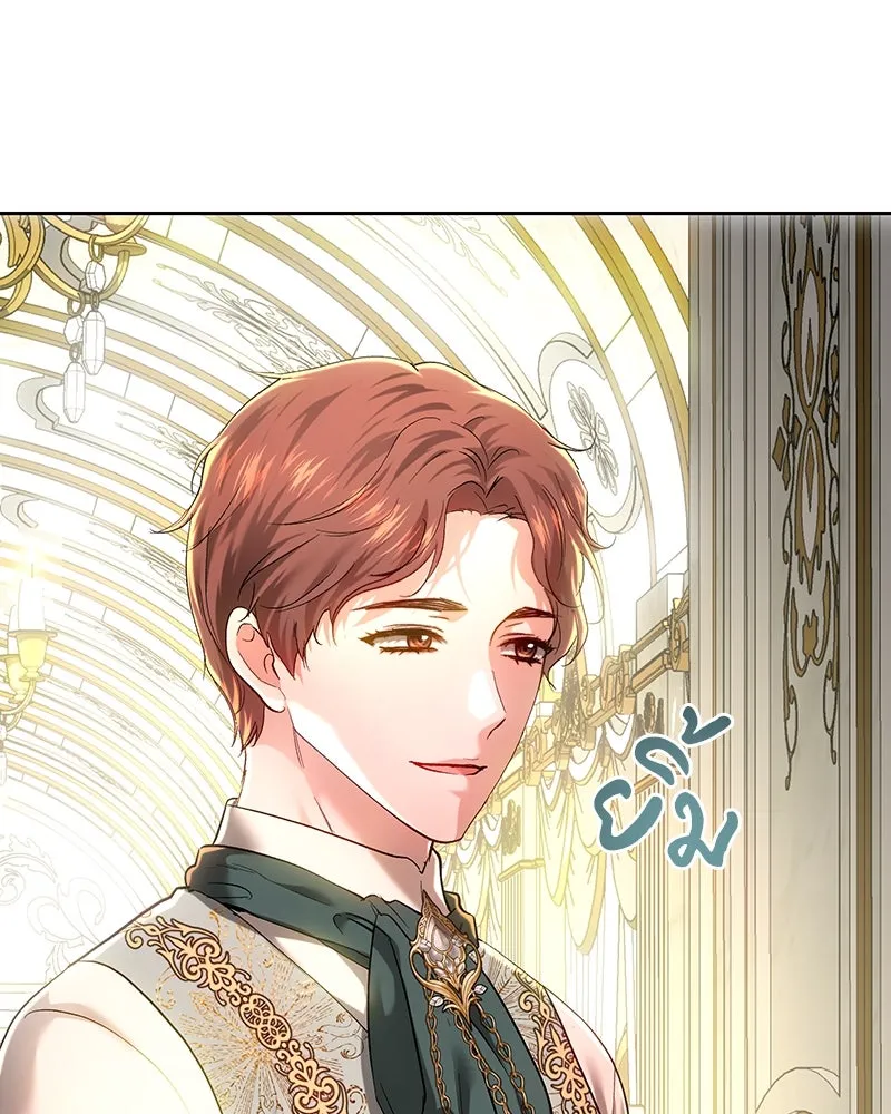 เจ้าหญิงคลั่งแห่งวังหลวง ตอนที่ 101 รูปที่ 139