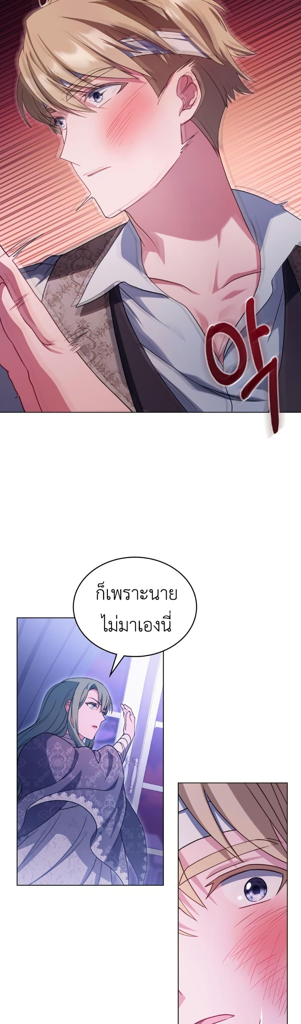 Manga-lc-com อ่านมังงะ อ่านการ์ตูน ออนไลน์ ฟรี The Tragedy of a Villainess ตอนที่ 1 2 3 4 5 6 7 8 9 10 11 12 13 14 ฟรี ไม่มีโฆษณา Manga-lc - อ่าน มังงะ อ่าน การ์ตูน ออนไลน์ อ่านมังงะ ฟรี