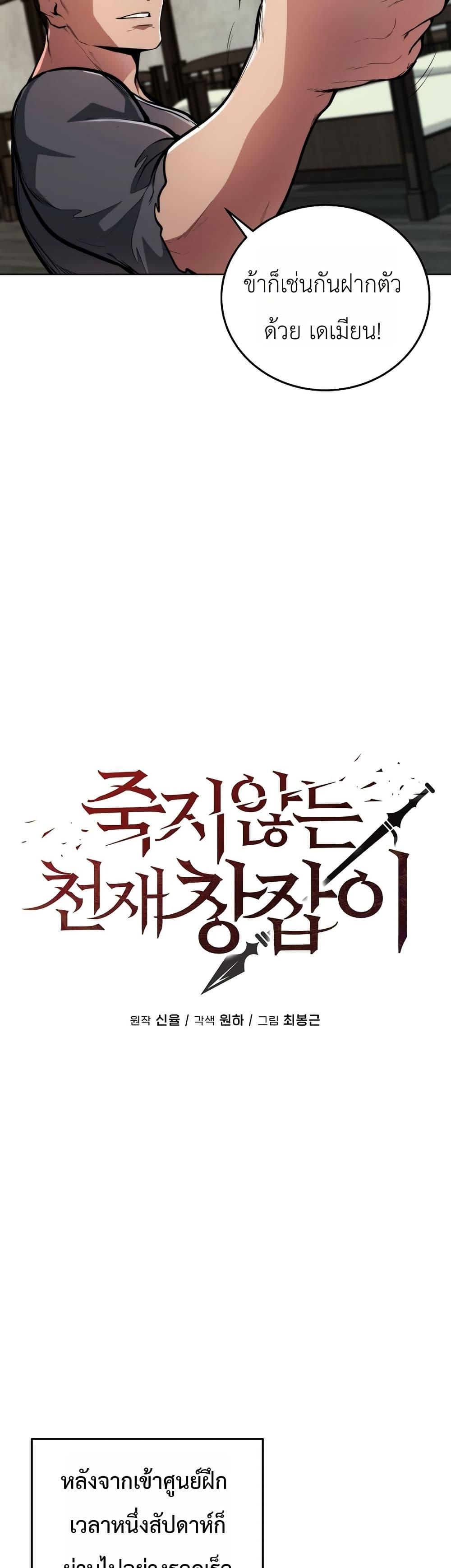 Manga-lc-com อ่านมังงะ อ่านการ์ตูน ออนไลน์ ฟรี The Immortal Genius Spearman ตอนที่ 1 2 3 4 5 6 7 8 9 10 11 12 13 14 ฟรี ไม่มีโฆษณา Manga-lc - อ่าน มังงะ อ่าน การ์ตูน ออนไลน์ อ่านมังงะ ฟรี