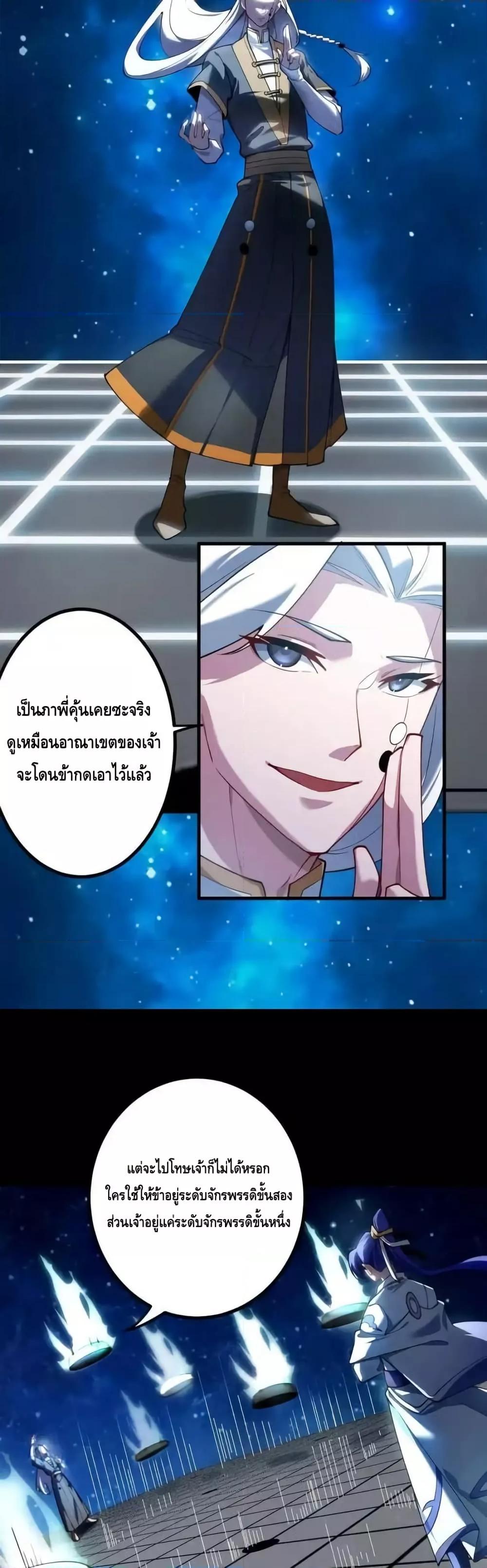 Manga-lc-com อ่านมังงะ อ่านการ์ตูน ออนไลน์ ฟรี TheEmpressIs ตอนที่ 1 2 3 4 5 6 7 8 9 10 11 12 13 14 ฟรี ไม่มีโฆษณา Manga-lc - อ่าน มังงะ อ่าน การ์ตูน ออนไลน์ อ่านมังงะ ฟรี