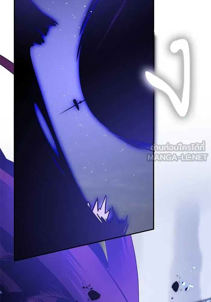 Return to Player ตอนที่ 148 รูปที่ 114