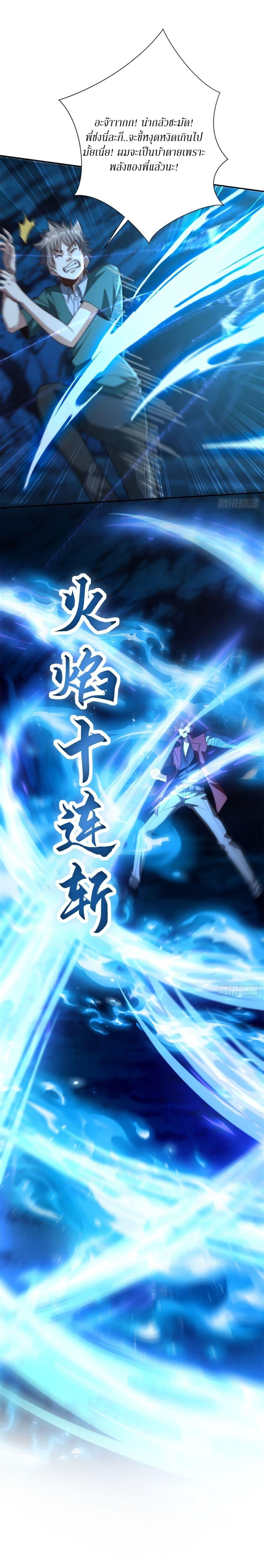 Manga-lc-com อ่านมังงะ อ่านการ์ตูน ออนไลน์ ฟรี After Being Reincarnated, I Will Reach the Top With My Divergent Cheats ตอนที่ 1 2 3 4 5 6 7 8 9 10 11 12 13 14 ฟรี ไม่มีโฆษณา Manga-lc - อ่าน มังงะ อ่าน การ์ตูน ออนไลน์ อ่านมังงะ ฟรี