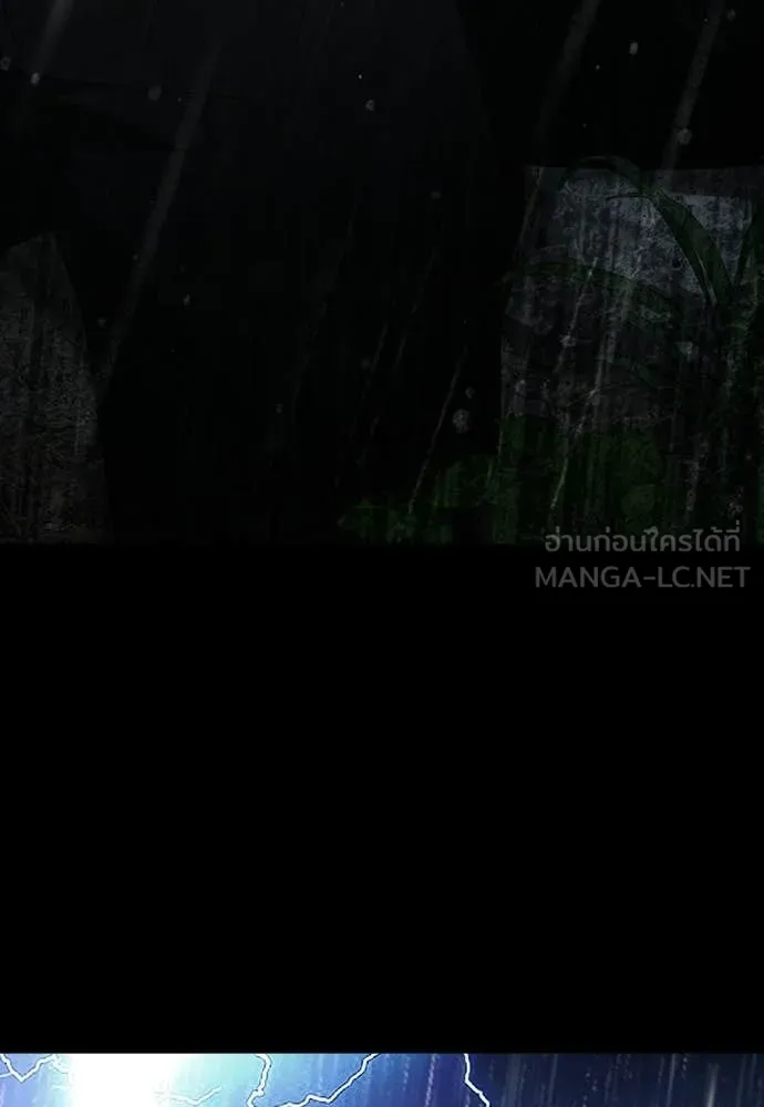 Study Group ตอนที่ 315 รูปที่ 69