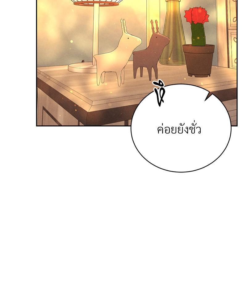 Doujin-Lc- อ่าน โดจิน มังฮวา เกาหลี ญี่ปุ่น จีน แปลไทย Payment for the Ride ตอนที่ 1 2 3 4 5 6 7 8 9 10 11 12 13 14 ฟรี ไม่มีโฆษณา อ่าน โดจิน Manhwa เกาหลี ญี่ปุ่น จีน เรามีครบ คัดมาให้เน้นๆ โดจิน 18+ รับประกันความฟินโดย  Doujin Lc