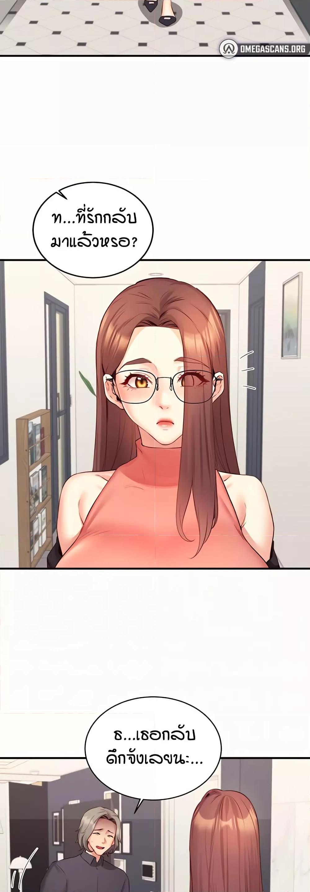 Doujin-Lc- อ่าน โดจิน มังฮวา เกาหลี ญี่ปุ่น จีน แปลไทย An Introduction to MILFs ตอนที่ 1 2 3 4 5 6 7 8 9 10 11 12 13 14 ฟรี ไม่มีโฆษณา อ่าน โดจิน Manhwa เกาหลี ญี่ปุ่น จีน เรามีครบ คัดมาให้เน้นๆ โดจิน 18+ รับประกันความฟินโดย  Doujin Lc