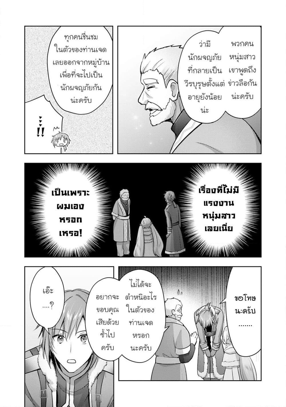 Manga-lc-com อ่านมังงะ อ่านการ์ตูน ออนไลน์ ฟรี Uketsukejo ni Kokuhaku Shitakute Girudo ni Kayoitsumetara Eiyu ni Natteta ตอนที่ 1 2 3 4 5 6 7 8 9 10 11 12 13 14 ฟรี ไม่มีโฆษณา Manga-lc - อ่าน มังงะ อ่าน การ์ตูน ออนไลน์ อ่านมังงะ ฟรี