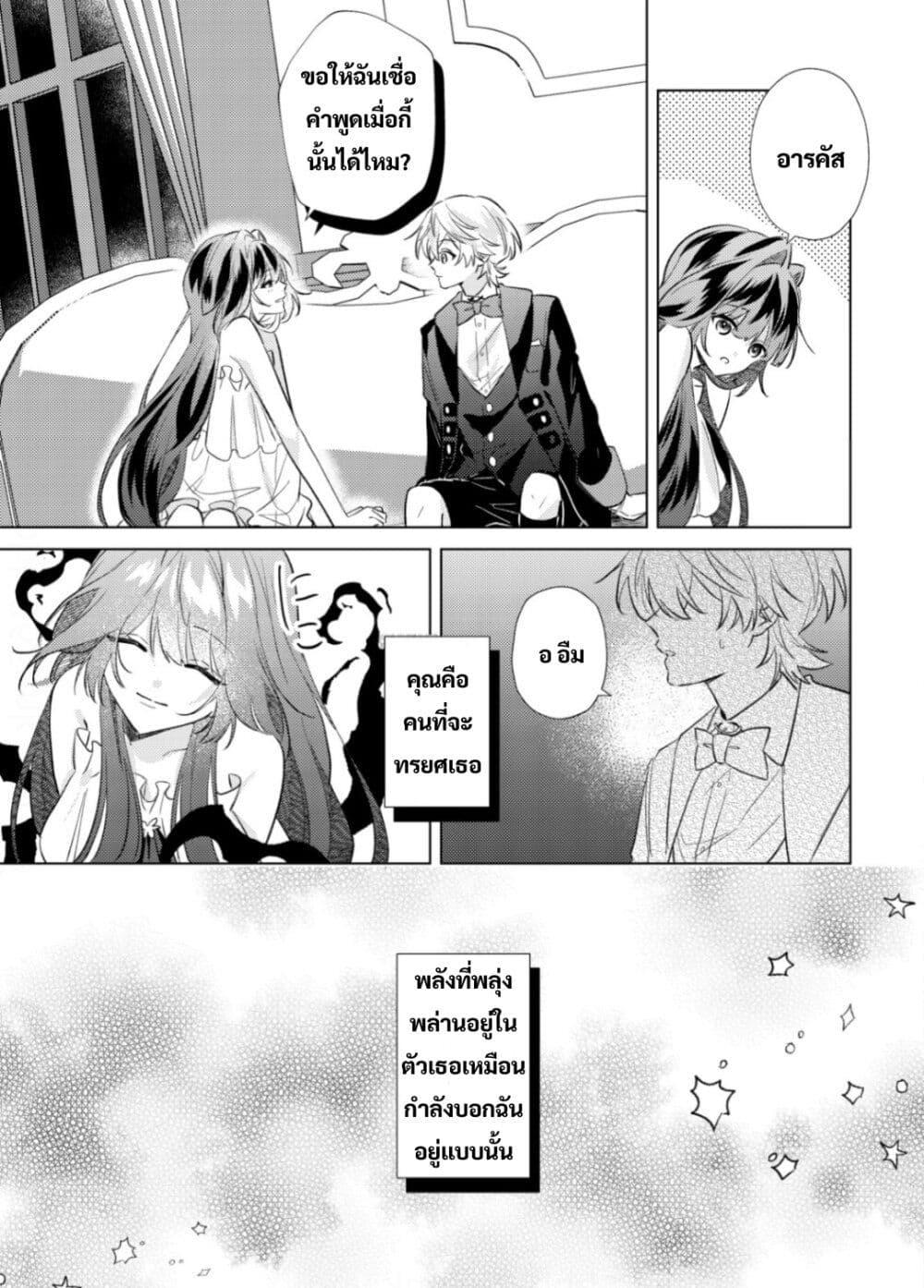 Manga-lc-com อ่านมังงะ อ่านการ์ตูน ออนไลน์ ฟรี Yamiochi Last Boss Reijou no Osananajimi ni Tensei Shita. Ore ga Shindara Bad End Kakutei nanode Saikyou ni Natta kedo, Mou Yamiochi “Yandere-ka” Shitemasen ka ตอนที่ 1 2 3 4 5 6 7 8 9 10 11 12 13 14 ฟรี ไม่มีโฆษณา Manga-lc - อ่าน มังงะ อ่าน การ์ตูน ออนไลน์ อ่านมังงะ ฟรี