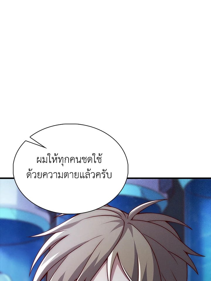 Manga-lc-com อ่านมังงะ อ่านการ์ตูน ออนไลน์ ฟรี The Lord of Coins ตอนที่ 1 2 3 4 5 6 7 8 9 10 11 12 13 14 ฟรี ไม่มีโฆษณา Manga-lc - อ่าน มังงะ อ่าน การ์ตูน ออนไลน์ อ่านมังงะ ฟรี