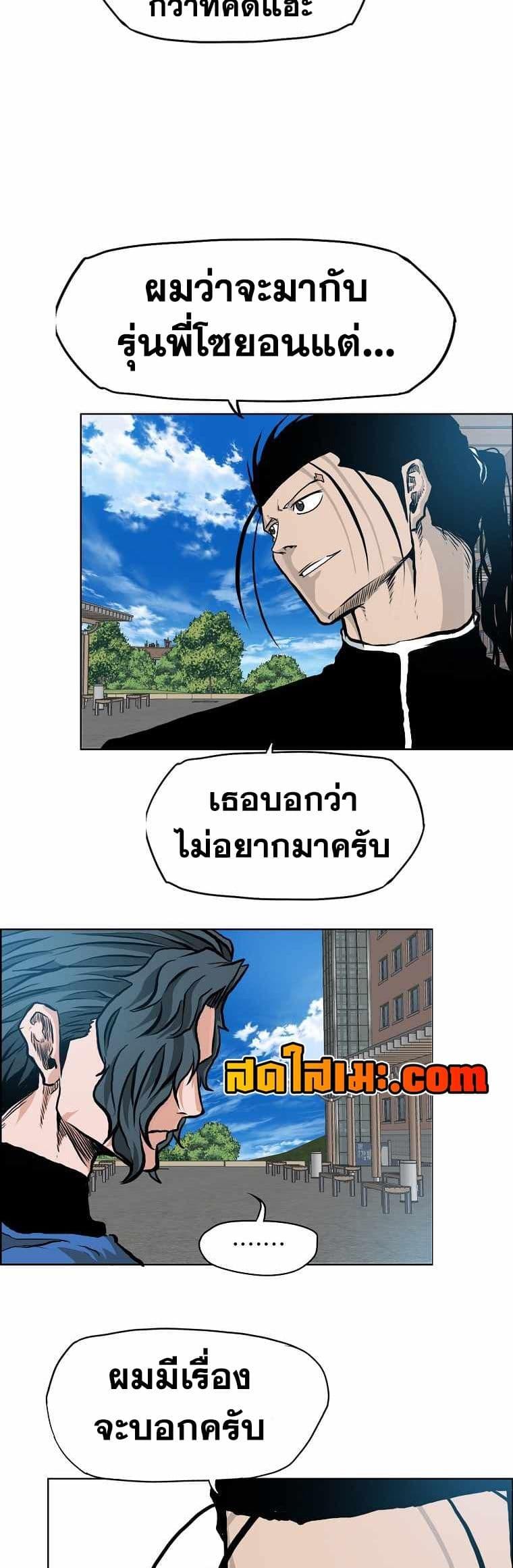 Manga-lc-com อ่านมังงะ อ่านการ์ตูน ออนไลน์ ฟรี Boss in School ตอนที่ 1 2 3 4 5 6 7 8 9 10 11 12 13 14 ฟรี ไม่มีโฆษณา Manga-lc - อ่าน มังงะ อ่าน การ์ตูน ออนไลน์ อ่านมังงะ ฟรี