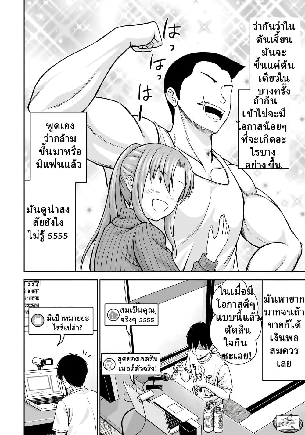 Manga-lc-com อ่านมังงะ อ่านการ์ตูน ออนไลน์ ฟรี TS Elf-san no Sakenomi Haishin ~Takusan nomukaratte dowafu j ตอนที่ 1 2 3 4 5 6 7 8 9 10 11 12 13 14 ฟรี ไม่มีโฆษณา Manga-lc - อ่าน มังงะ อ่าน การ์ตูน ออนไลน์ อ่านมังงะ ฟรี