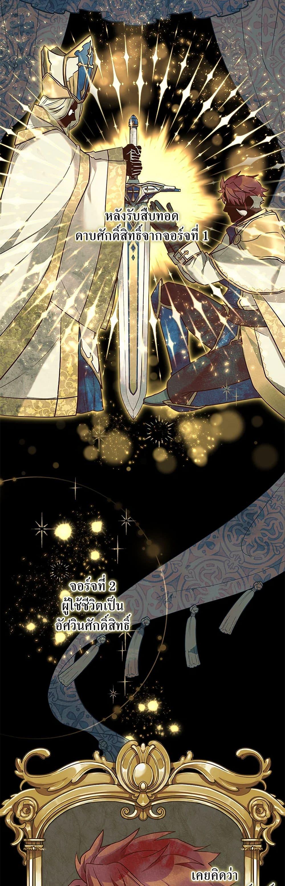 Manga-lc-com อ่านมังงะ อ่านการ์ตูน ออนไลน์ ฟรี The Baby Saint Wants to Destroy the World! ตอนที่ 1 2 3 4 5 6 7 8 9 10 11 12 13 14 ฟรี ไม่มีโฆษณา Manga-lc - อ่าน มังงะ อ่าน การ์ตูน ออนไลน์ อ่านมังงะ ฟรี