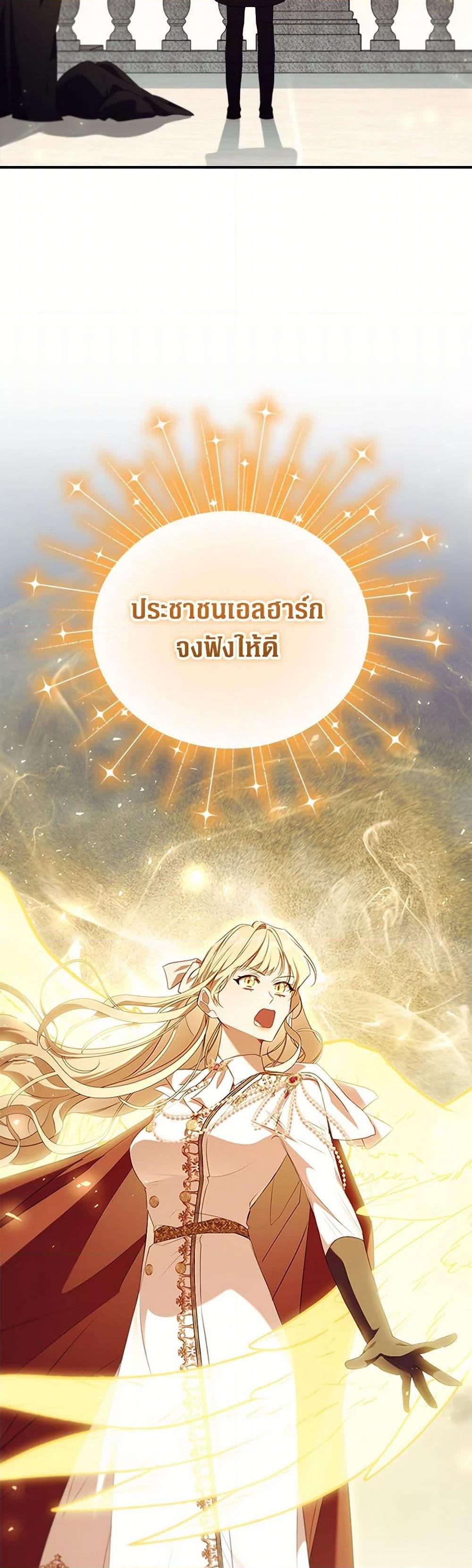 Manga-lc-com อ่านมังงะ อ่านการ์ตูน ออนไลน์ ฟรี The Beloved Little Princess ตอนที่ 1 2 3 4 5 6 7 8 9 10 11 12 13 14 ฟรี ไม่มีโฆษณา Manga-lc - อ่าน มังงะ อ่าน การ์ตูน ออนไลน์ อ่านมังงะ ฟรี