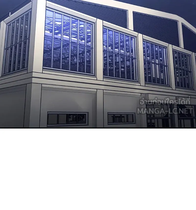 Player ตอนที่ 78 รูปที่ 141