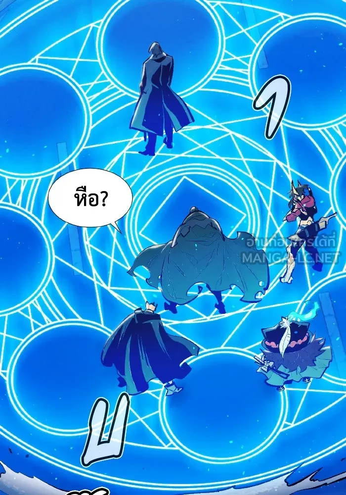 The Lone Necromancer ตอนที่ 93 รูปที่ 24