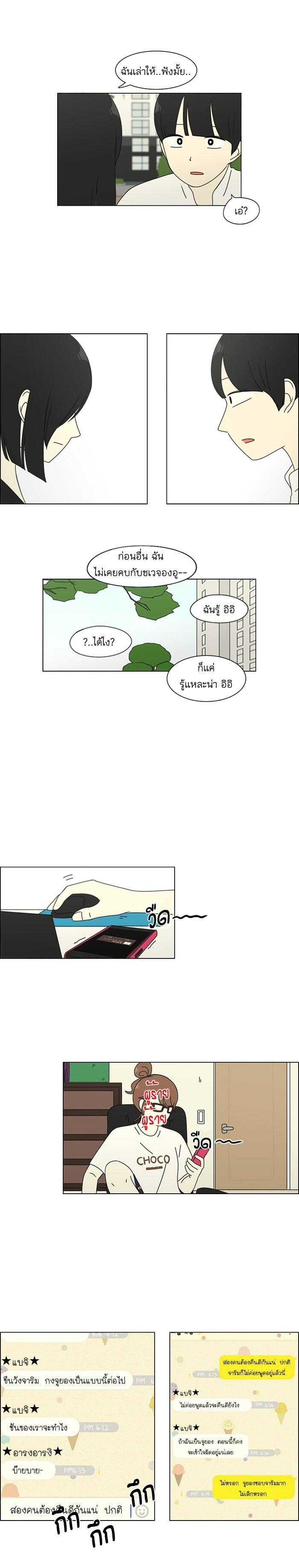 Manga-lc-com อ่านมังงะ อ่านการ์ตูน ออนไลน์ ฟรี Love Revolution รักนี้ต้องปฏิวัติ ตอนที่ 1 2 3 4 5 6 7 8 9 10 11 12 13 14 ฟรี ไม่มีโฆษณา Manga-lc - อ่าน มังงะ อ่าน การ์ตูน ออนไลน์ อ่านมังงะ ฟรี