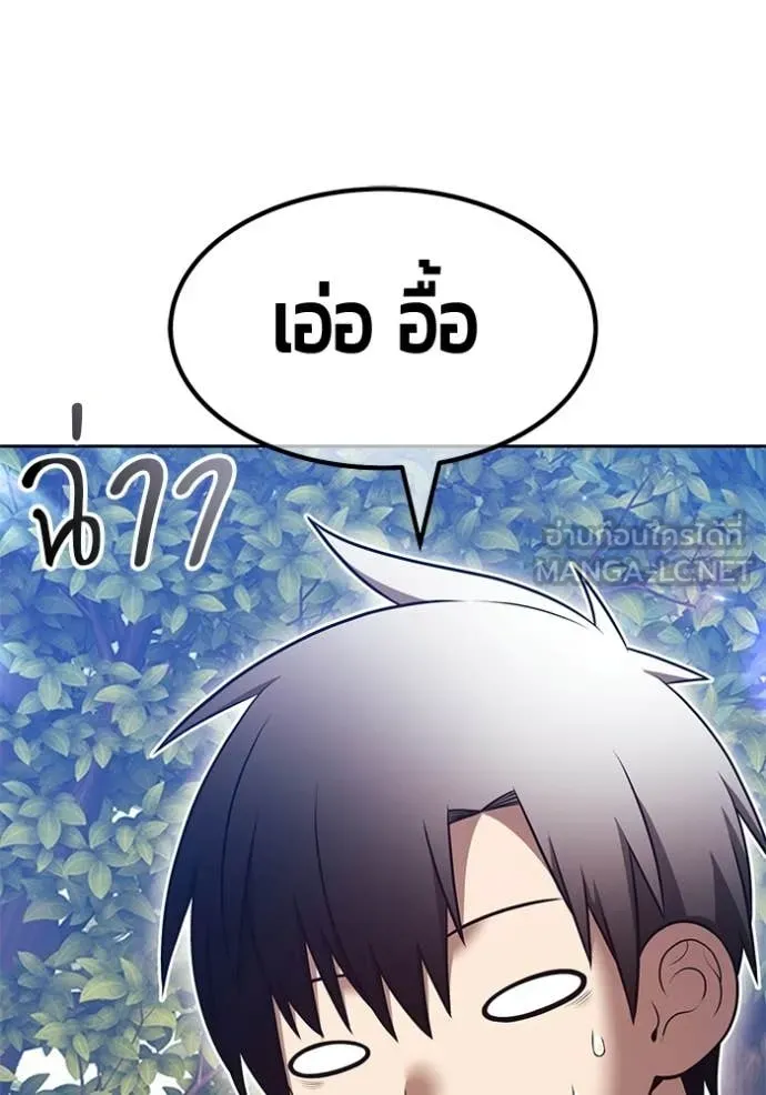 +99 ท่อนไม้ ตอนที่ 189 รูปที่ 39