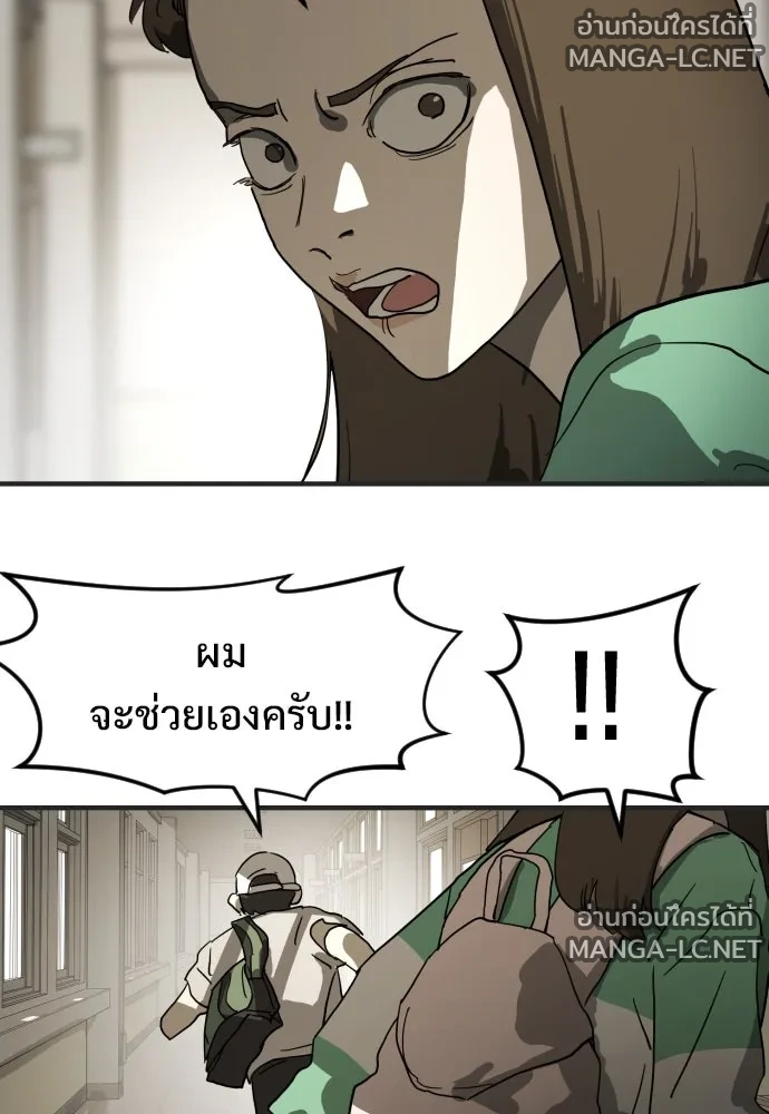 Manga-lc-com อ่านมังงะ อ่านการ์ตูน ออนไลน์ ฟรี วันดีคืนดี โซลก็ ตอนที่ 1 2 3 4 5 6 7 8 9 10 11 12 13 14 ฟรี ไม่มีโฆษณา Manga-lc - อ่าน มังงะ อ่าน การ์ตูน ออนไลน์ อ่านมังงะ ฟรี