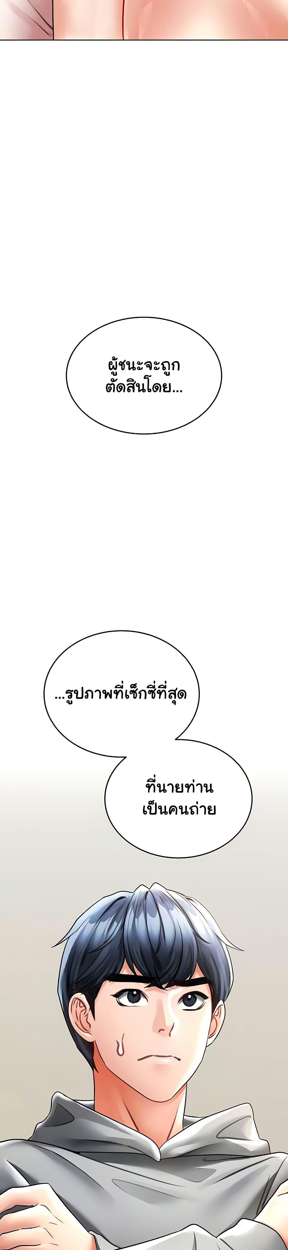 Doujin-Lc- อ่าน โดจิน มังฮวา เกาหลี ญี่ปุ่น จีน แปลไทย The Inheritor ตอนที่ 1 2 3 4 5 6 7 8 9 10 11 12 13 14 ฟรี ไม่มีโฆษณา อ่าน โดจิน Manhwa เกาหลี ญี่ปุ่น จีน เรามีครบ คัดมาให้เน้นๆ โดจิน 18+ รับประกันความฟินโดย  Doujin Lc