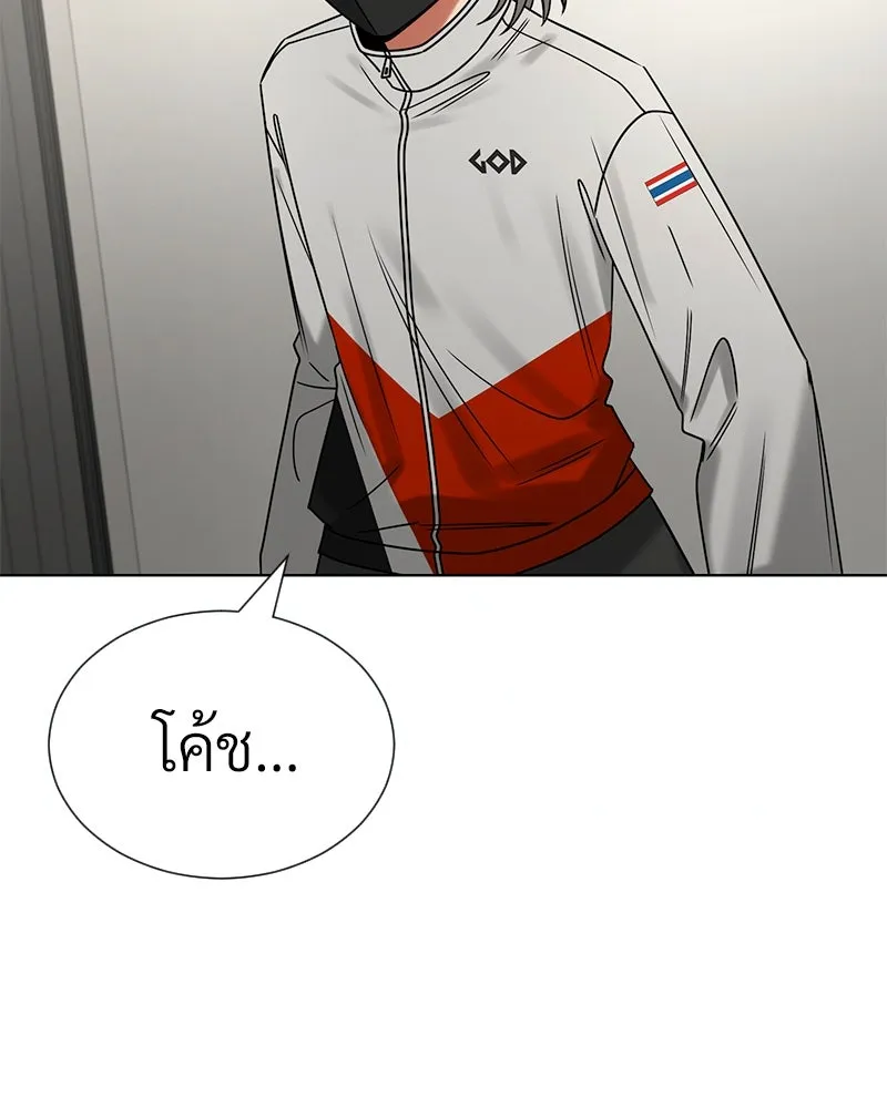 Level One Dreamersbrผู้ชนะรักนี้ต้องเป็น ตอนที่ 28 รูปที่ 20