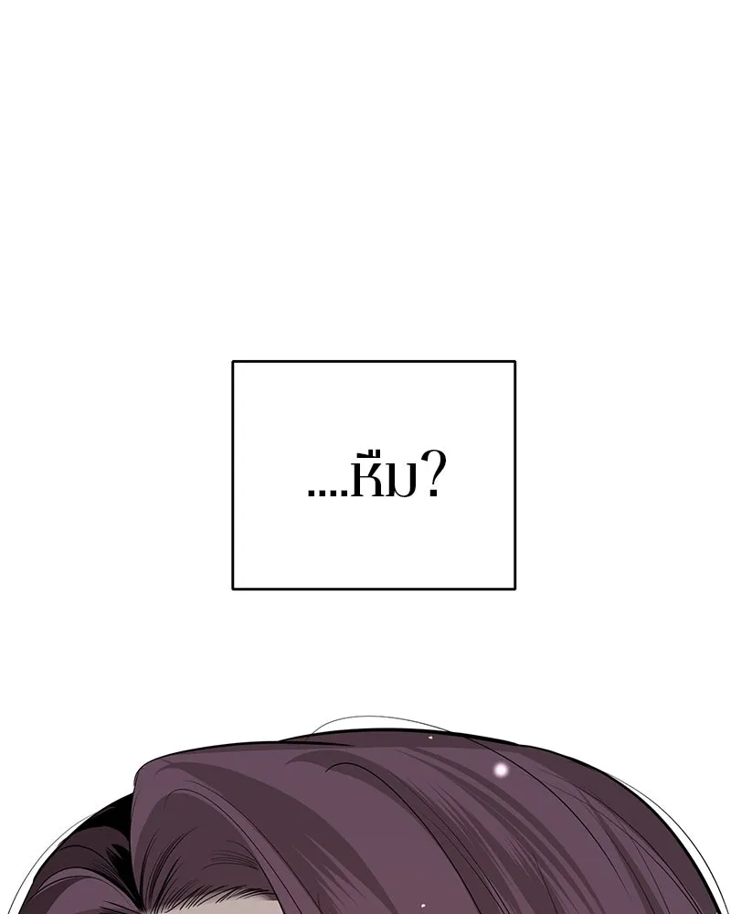 ตำนานเทพธิดาตกสวรรค์ ตอนที่ 90 รูปที่ 112