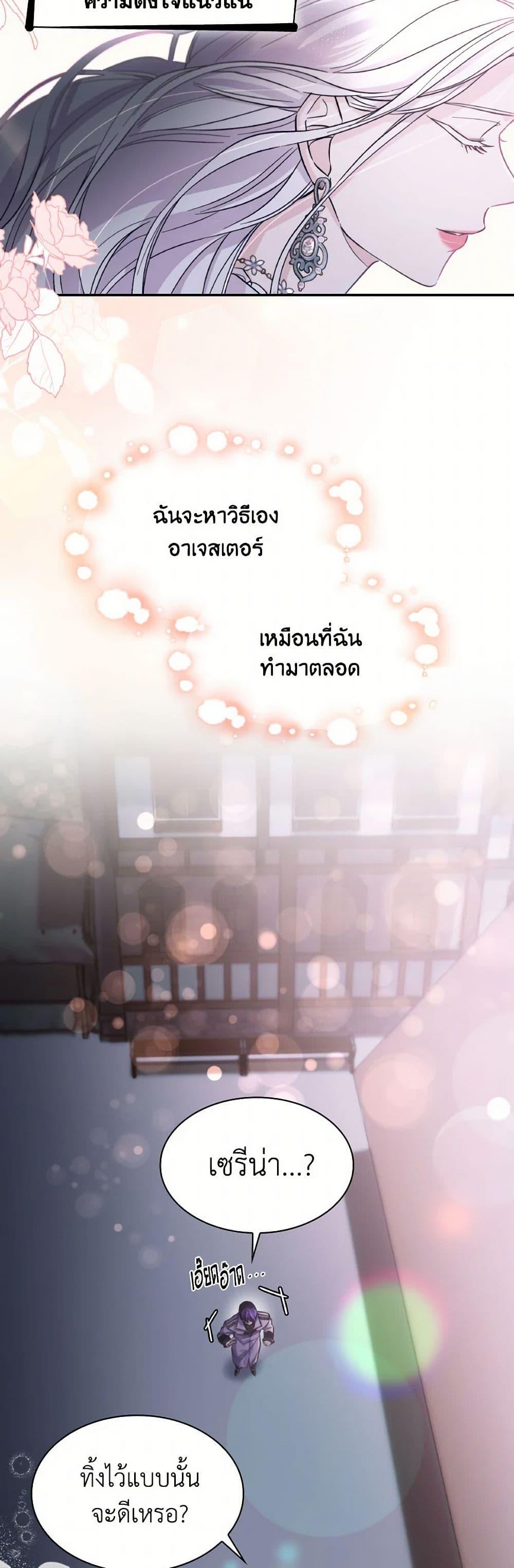 Manga-lc-com อ่านมังงะ อ่านการ์ตูน ออนไลน์ ฟรี Villains Behind the Curtains ตอนที่ 1 2 3 4 5 6 7 8 9 10 11 12 13 14 ฟรี ไม่มีโฆษณา Manga-lc - อ่าน มังงะ อ่าน การ์ตูน ออนไลน์ อ่านมังงะ ฟรี