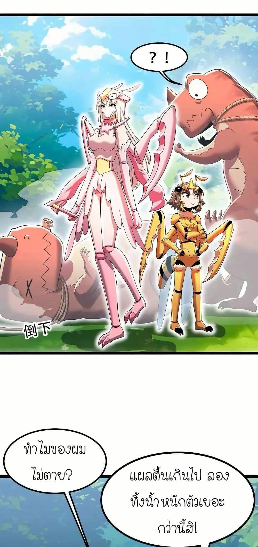 Manga-lc-com อ่านมังงะ อ่านการ์ตูน ออนไลน์ ฟรี My Clone is the Space Bug King ตอนที่ 1 2 3 4 5 6 7 8 9 10 11 12 13 14 ฟรี ไม่มีโฆษณา Manga-lc - อ่าน มังงะ อ่าน การ์ตูน ออนไลน์ อ่านมังงะ ฟรี