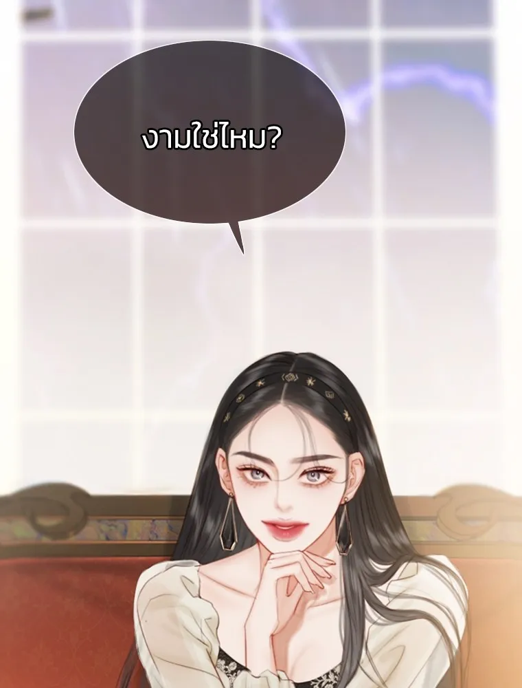 เซเรน่า ตอนที่ 1 รูปที่ 92