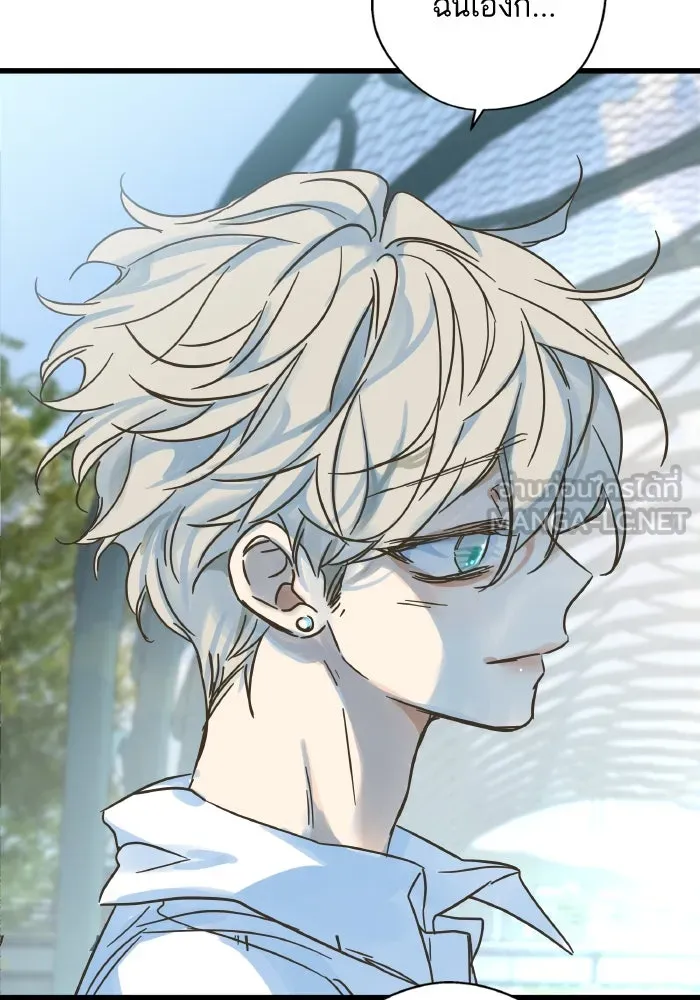 ฉันมันร้าย หรือเพราะโลกไม่น่ารัก ตอนที่ 205 (ตอนจบ) รูปที่ 27