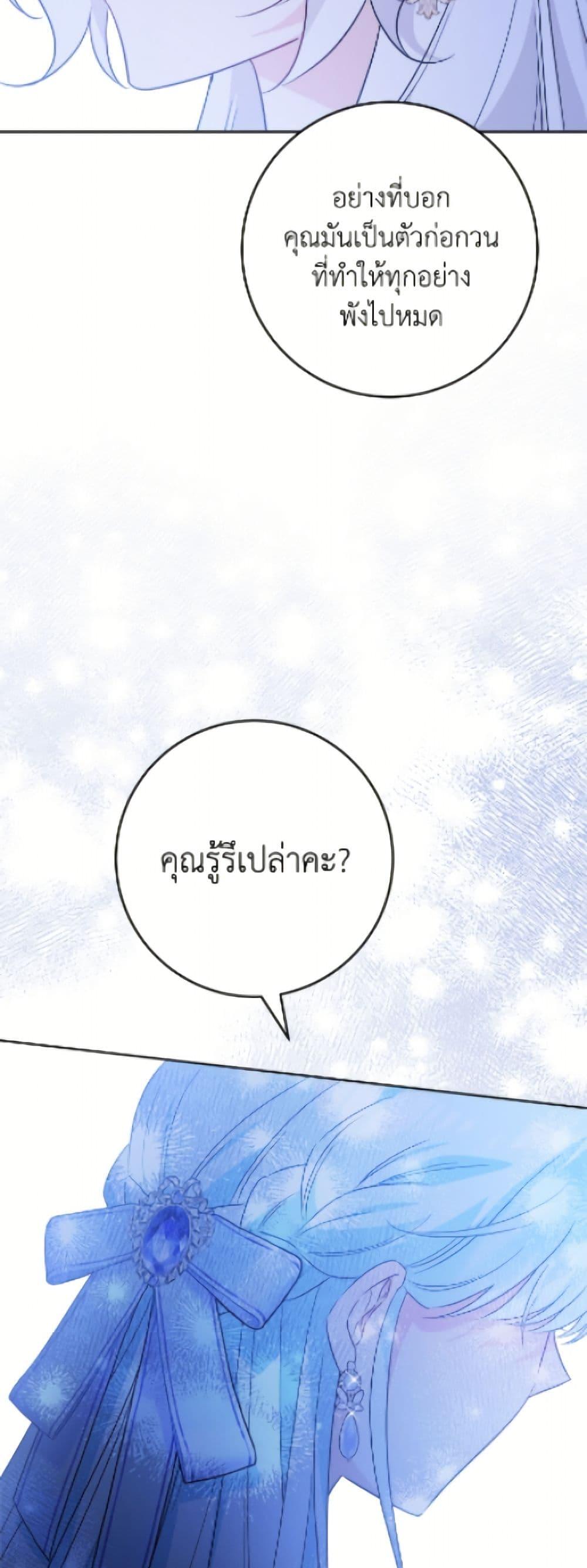 Manga-lc-com อ่านมังงะ อ่านการ์ตูน ออนไลน์ ฟรี The Male Lead is in Charge of the Successor ตอนที่ 1 2 3 4 5 6 7 8 9 10 11 12 13 14 ฟรี ไม่มีโฆษณา Manga-lc - อ่าน มังงะ อ่าน การ์ตูน ออนไลน์ อ่านมังงะ ฟรี