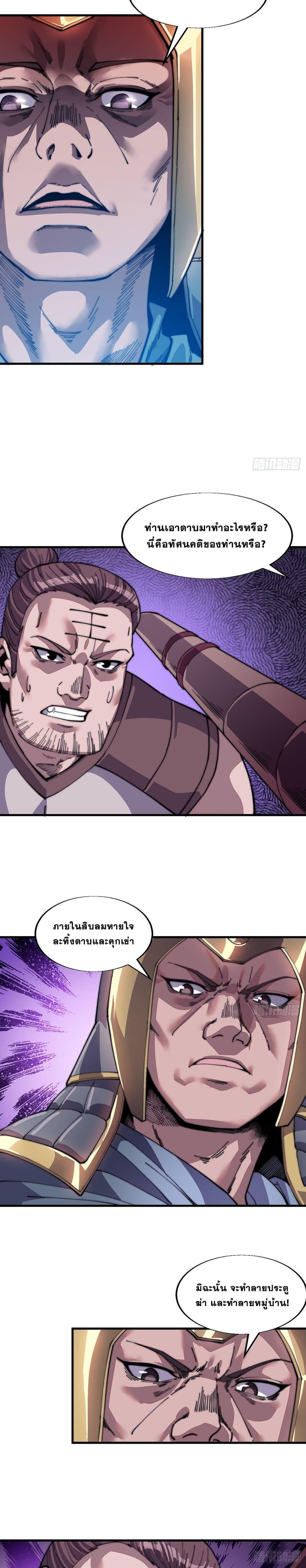 Manga-lc-com อ่านมังงะ อ่านการ์ตูน ออนไลน์ ฟรี It Starts With A Mountain ตอนที่ 1 2 3 4 5 6 7 8 9 10 11 12 13 14 ฟรี ไม่มีโฆษณา Manga-lc - อ่าน มังงะ อ่าน การ์ตูน ออนไลน์ อ่านมังงะ ฟรี