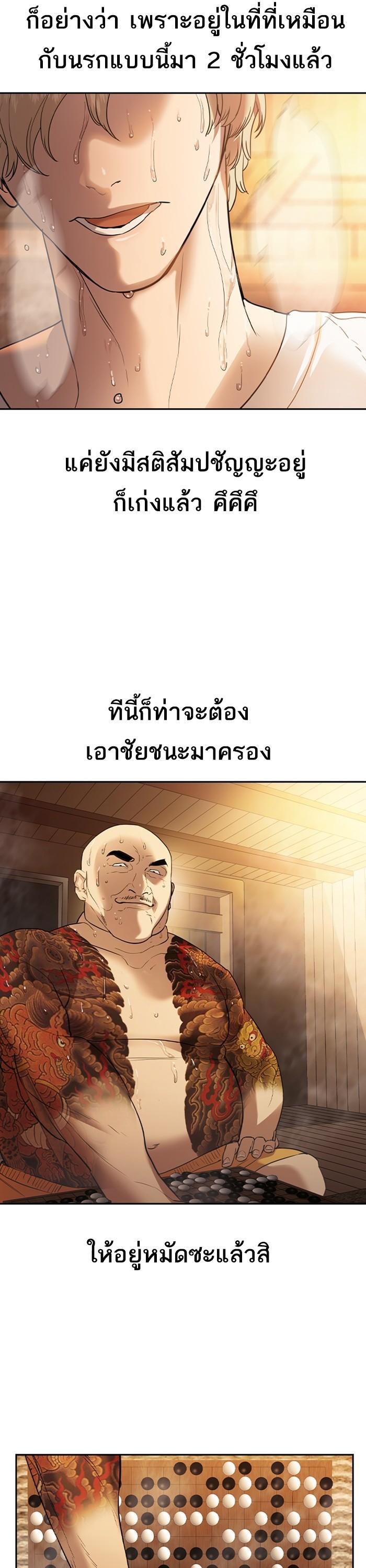 Manga-lc-com อ่านมังงะ อ่านการ์ตูน ออนไลน์ ฟรี The World Is Money and Power กลโกงโลกพนัน ตอนที่ 1 2 3 4 5 6 7 8 9 10 11 12 13 14 ฟรี ไม่มีโฆษณา Manga-lc - อ่าน มังงะ อ่าน การ์ตูน ออนไลน์ อ่านมังงะ ฟรี