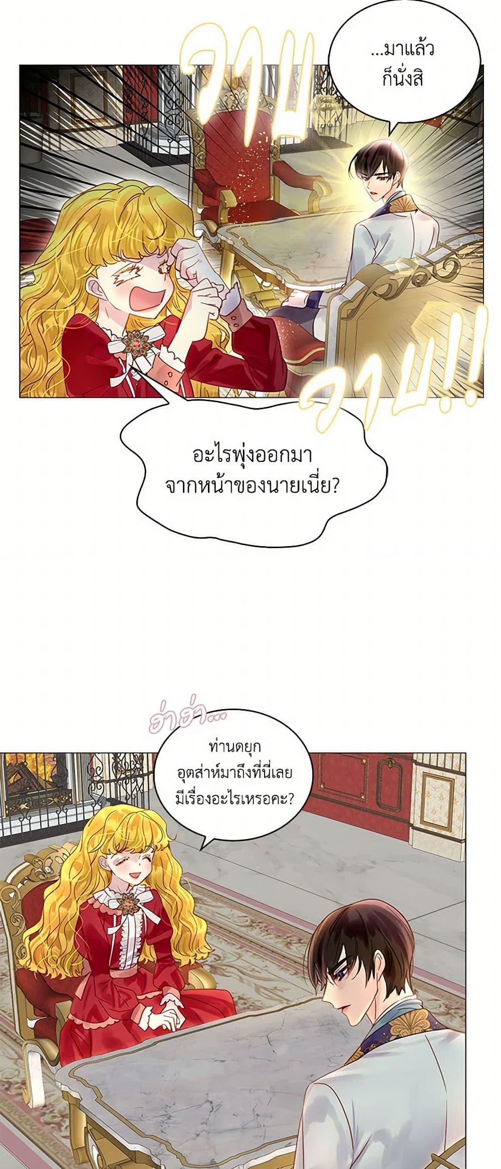 Manga-lc-com อ่านมังงะ อ่านการ์ตูน ออนไลน์ ฟรี Miss Not-So Sidekick ตอนที่ 1 2 3 4 5 6 7 8 9 10 11 12 13 14 ฟรี ไม่มีโฆษณา Manga-lc - อ่าน มังงะ อ่าน การ์ตูน ออนไลน์ อ่านมังงะ ฟรี