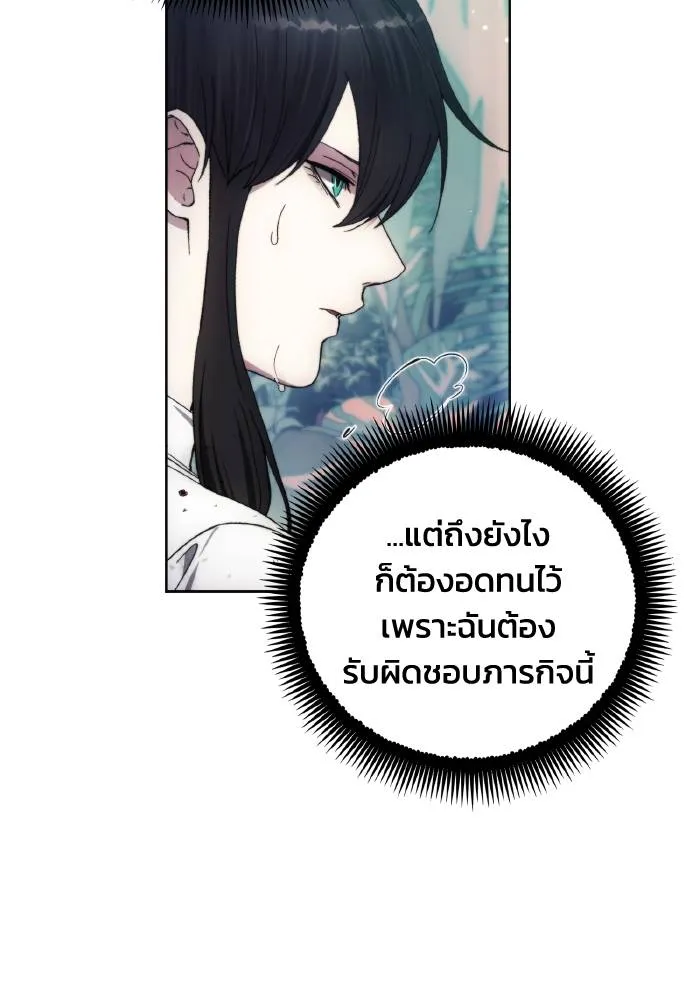 ศึกชิงบัลลังก์เทพเจ้ ตอนที่ 101 รูปที่ 50