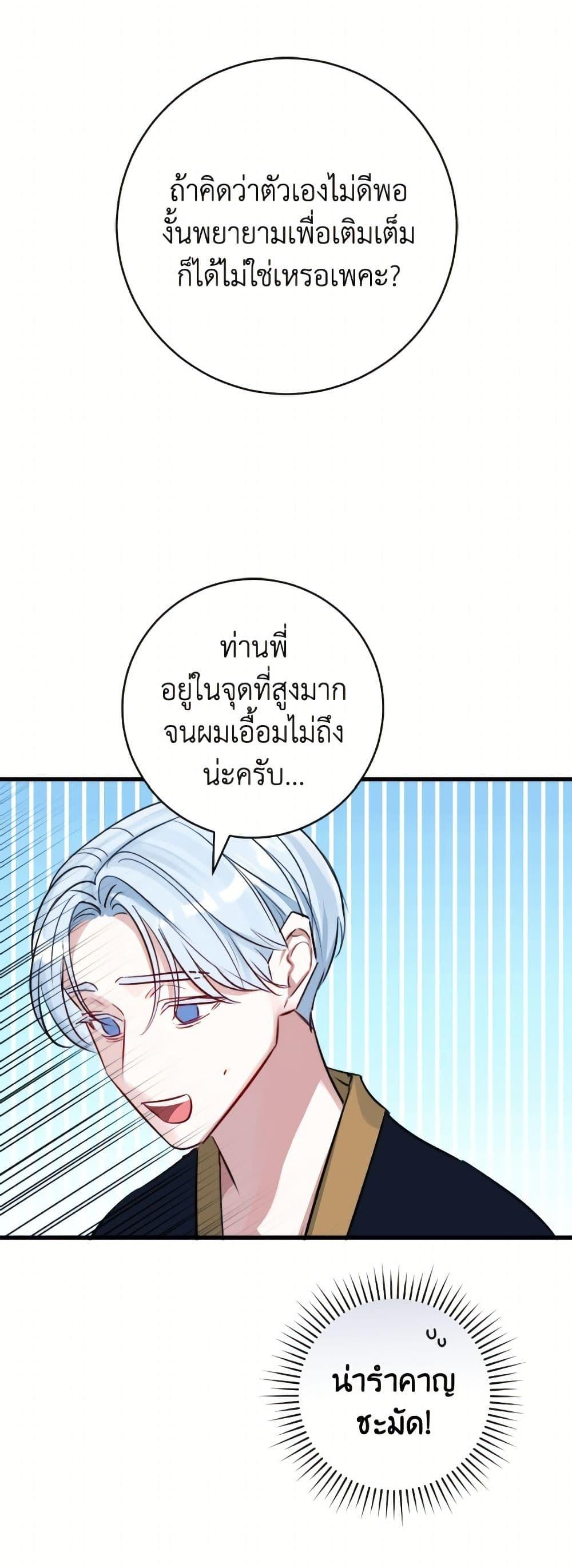 Manga-lc-com อ่านมังงะ อ่านการ์ตูน ออนไลน์ ฟรี The Archduke’s Gorgeous Wedding Was a Fraud ตอนที่ 1 2 3 4 5 6 7 8 9 10 11 12 13 14 ฟรี ไม่มีโฆษณา Manga-lc - อ่าน มังงะ อ่าน การ์ตูน ออนไลน์ อ่านมังงะ ฟรี