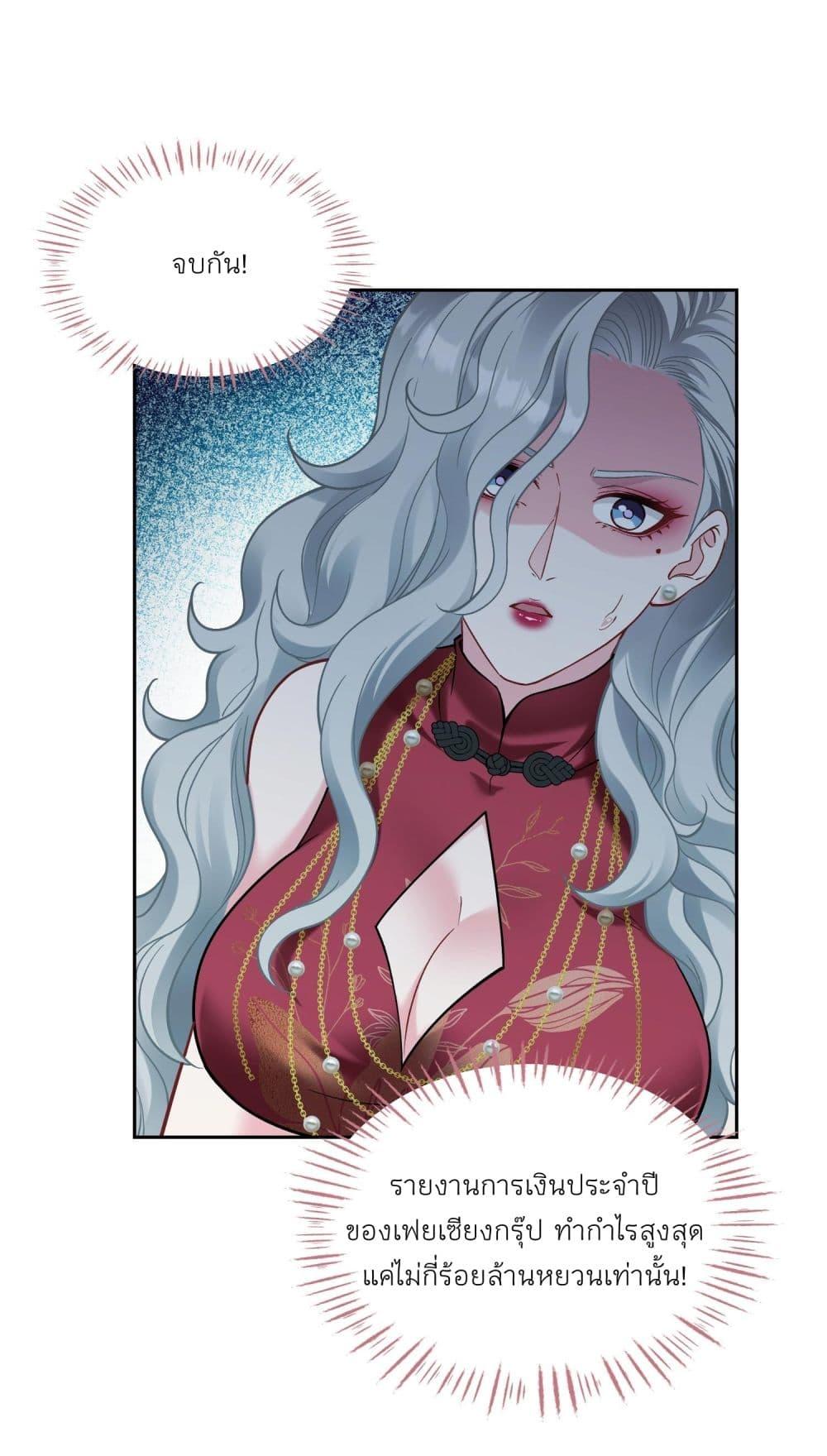 Manga-lc-com อ่านมังงะ อ่านการ์ตูน ออนไลน์ ฟรี Became a Billionaire After Dog Licking Improperly ตอนที่ 1 2 3 4 5 6 7 8 9 10 11 12 13 14 ฟรี ไม่มีโฆษณา Manga-lc - อ่าน มังงะ อ่าน การ์ตูน ออนไลน์ อ่านมังงะ ฟรี