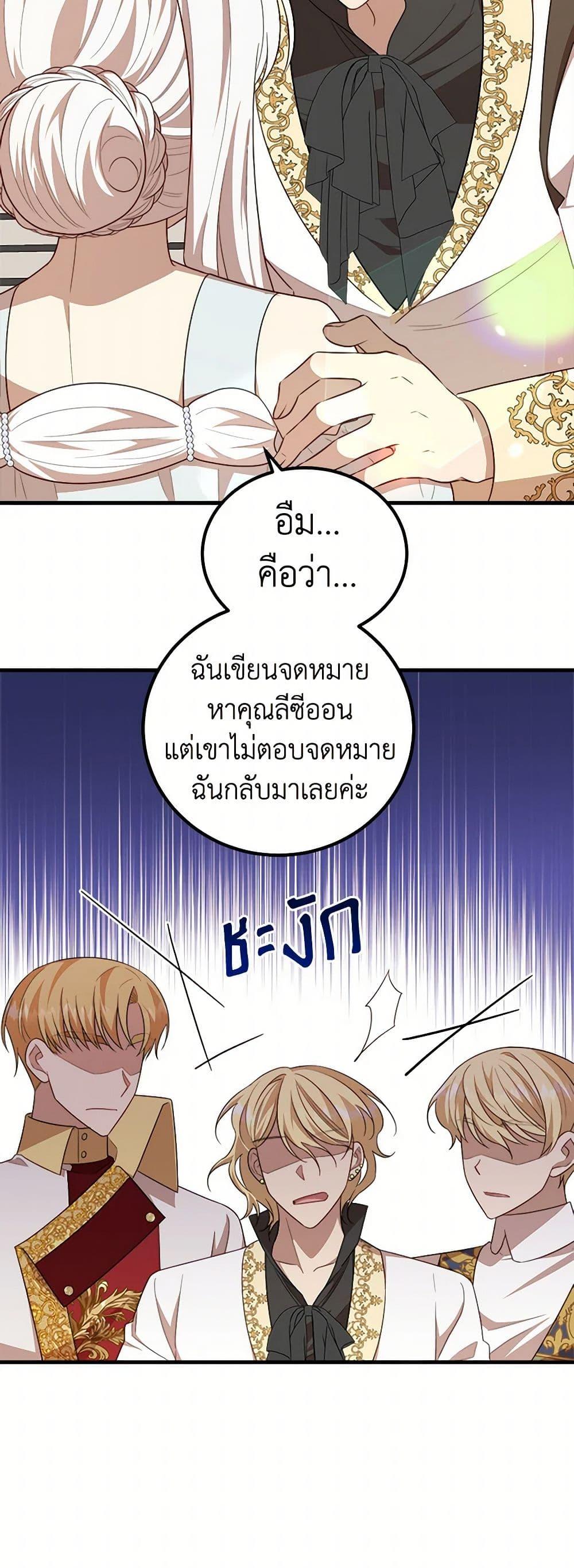 Manga-lc-com อ่านมังงะ อ่านการ์ตูน ออนไลน์ ฟรี Four Dangerous Brothers to My Rescue ตอนที่ 1 2 3 4 5 6 7 8 9 10 11 12 13 14 ฟรี ไม่มีโฆษณา Manga-lc - อ่าน มังงะ อ่าน การ์ตูน ออนไลน์ อ่านมังงะ ฟรี