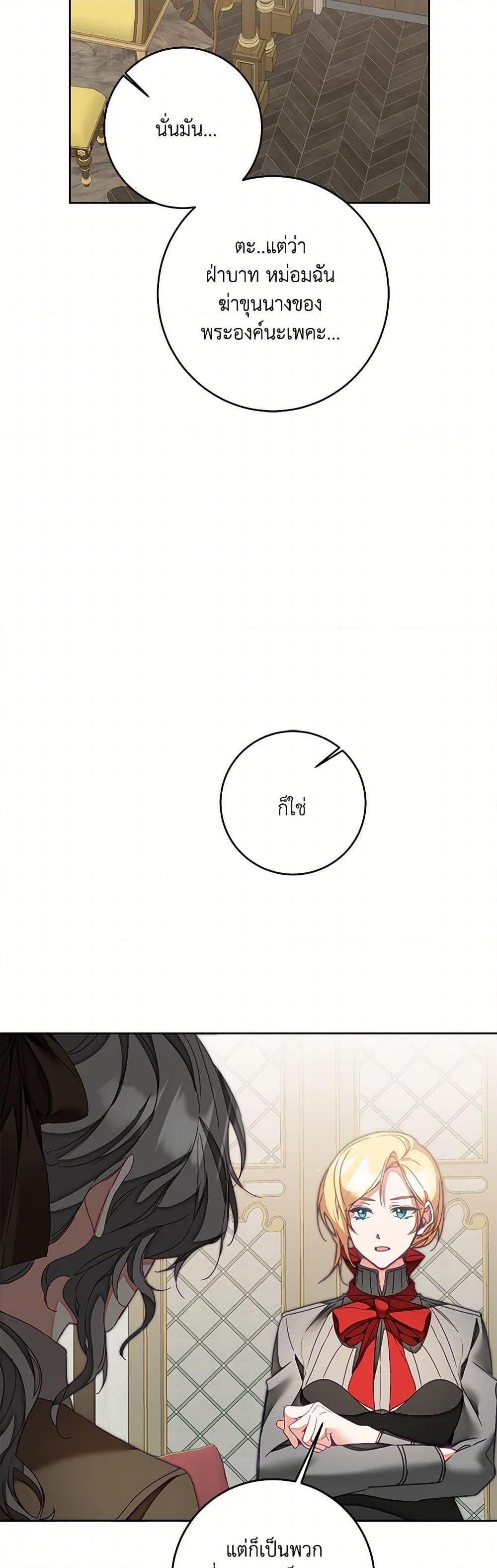 Manga-lc-com อ่านมังงะ อ่านการ์ตูน ออนไลน์ ฟรี I’ve Become the Villainous Empress of a Novel ตอนที่ 1 2 3 4 5 6 7 8 9 10 11 12 13 14 ฟรี ไม่มีโฆษณา Manga-lc - อ่าน มังงะ อ่าน การ์ตูน ออนไลน์ อ่านมังงะ ฟรี