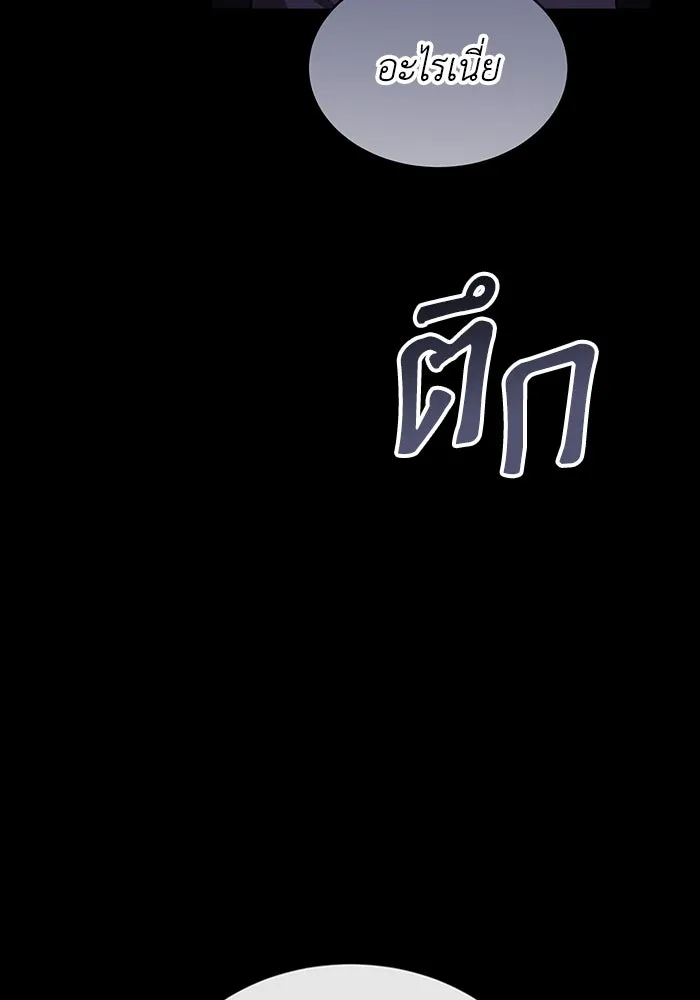 ละลายรักให้ล้นใจ ตอนที่ 42 รูปที่ 88