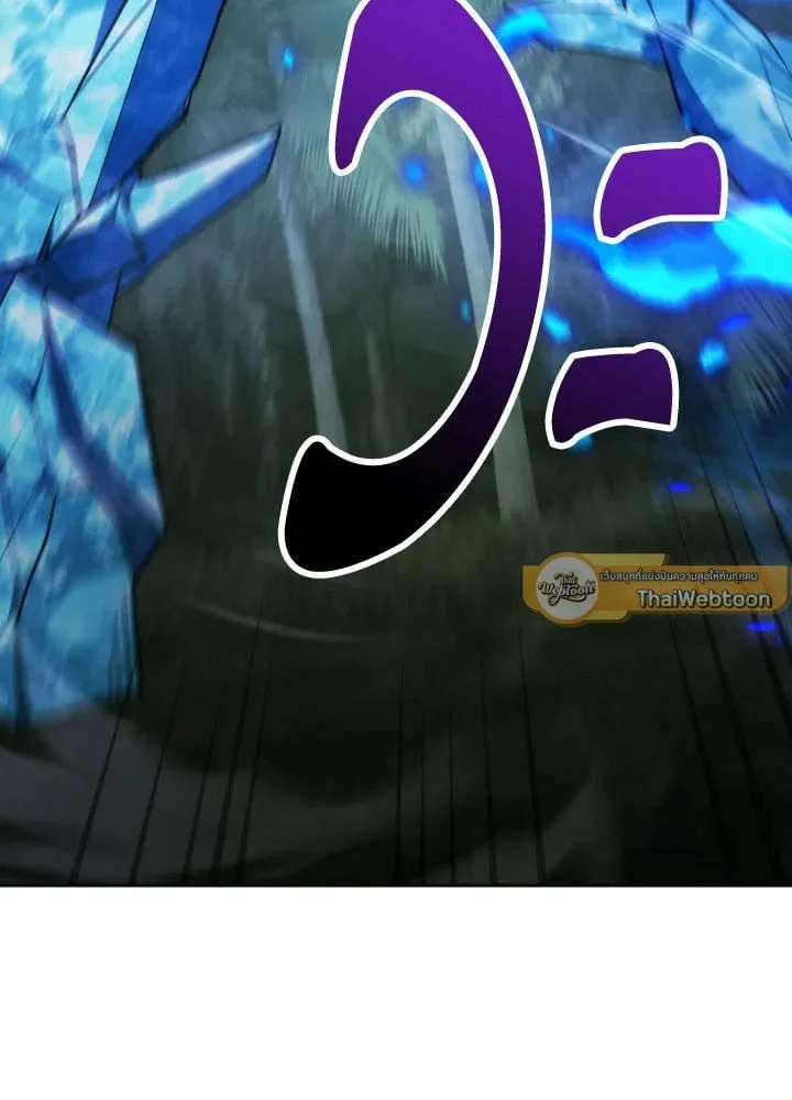 The Hero Returns ตอนที่ ตอนที่ 83 รูปที่ 132