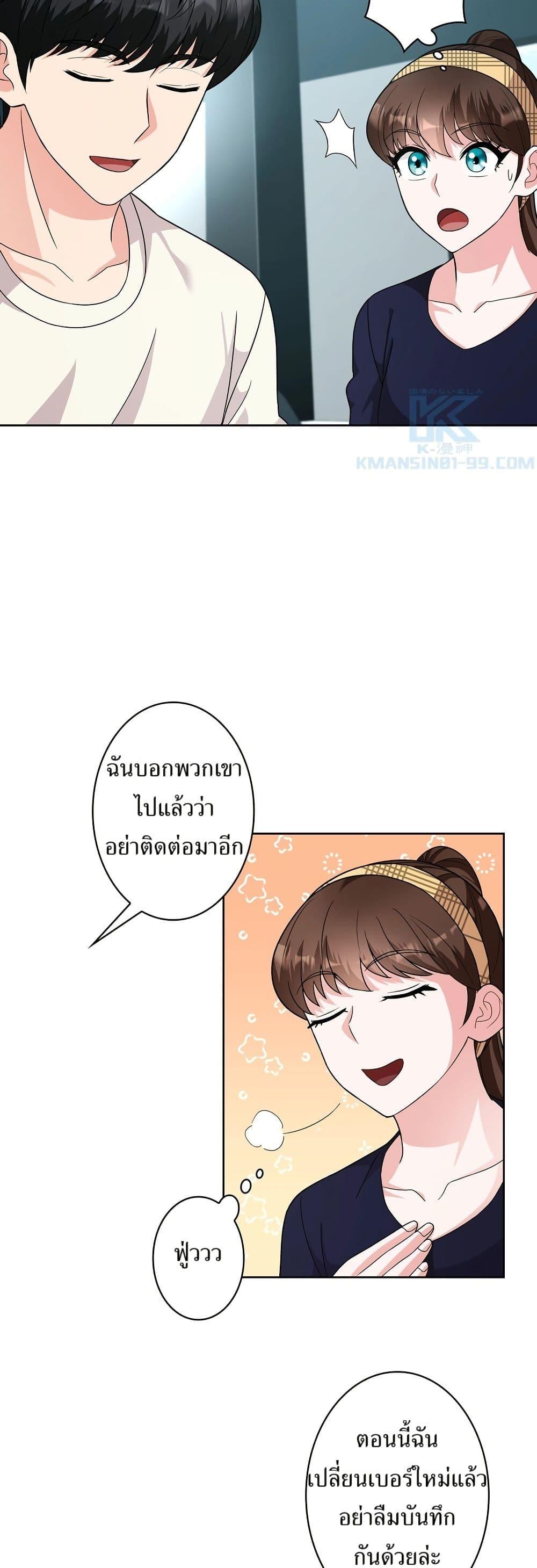 Manga-lc-com อ่านมังงะ อ่านการ์ตูน ออนไลน์ ฟรี The Female Lead Acquires Cheat Skills ตอนที่ 1 2 3 4 5 6 7 8 9 10 11 12 13 14 ฟรี ไม่มีโฆษณา Manga-lc - อ่าน มังงะ อ่าน การ์ตูน ออนไลน์ อ่านมังงะ ฟรี