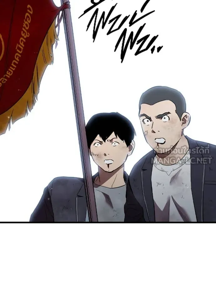 มหาสงครามคนแกร่ง ตอนที่ 57 รูปที่ 49