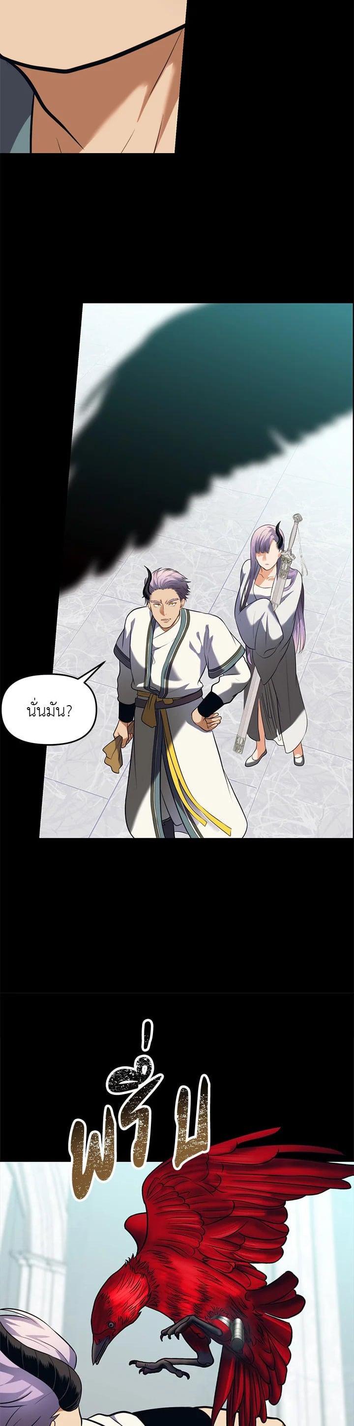 Manga-lc-com อ่านมังงะ อ่านการ์ตูน ออนไลน์ ฟรี Second Life Ranker ตอนที่ 1 2 3 4 5 6 7 8 9 10 11 12 13 14 ฟรี ไม่มีโฆษณา Manga-lc - อ่าน มังงะ อ่าน การ์ตูน ออนไลน์ อ่านมังงะ ฟรี