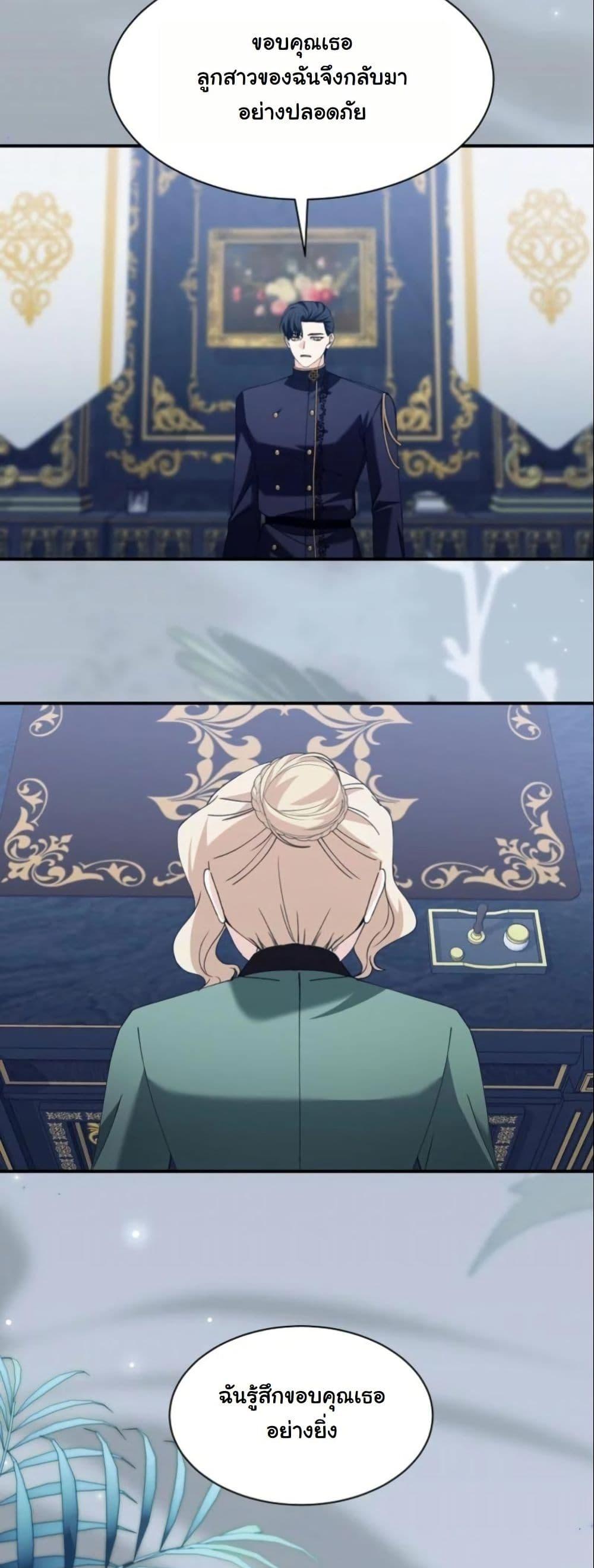 Manga-lc-com อ่านมังงะ อ่านการ์ตูน ออนไลน์ ฟรี Princess of the Demon King ตอนที่ 1 2 3 4 5 6 7 8 9 10 11 12 13 14 ฟรี ไม่มีโฆษณา Manga-lc - อ่าน มังงะ อ่าน การ์ตูน ออนไลน์ อ่านมังงะ ฟรี