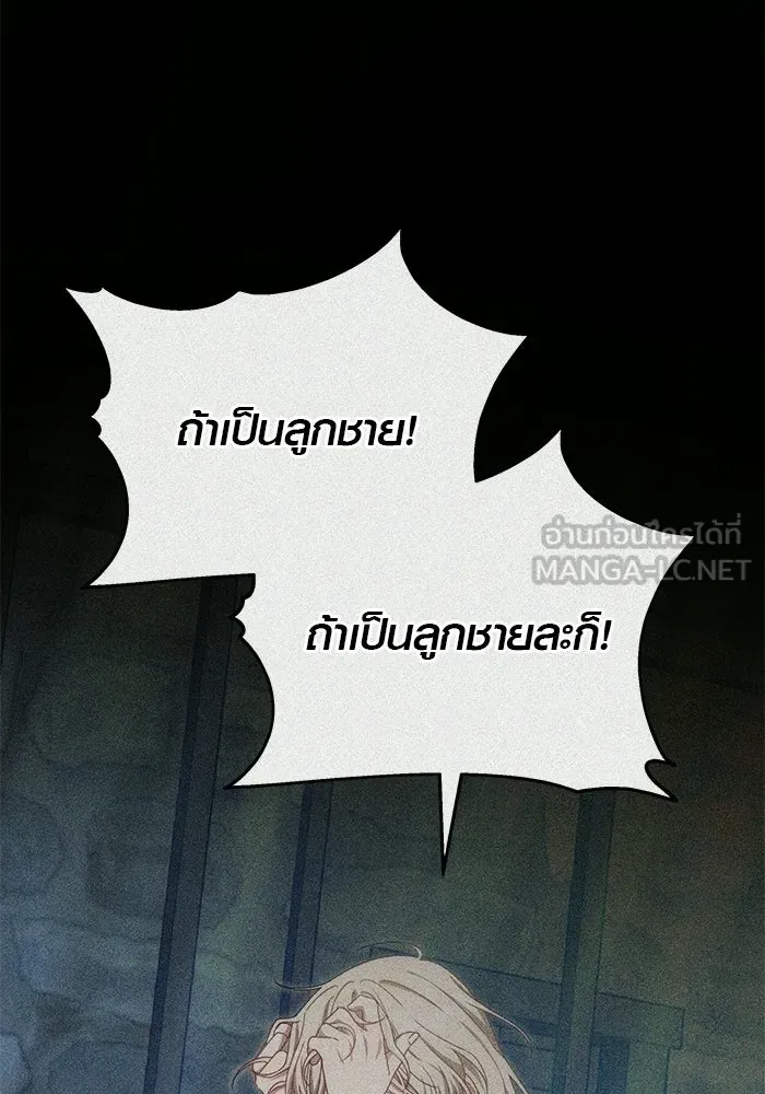 เหตุผลที่ฉันนอกใจ ตอนที่ 96 รูปที่ 66