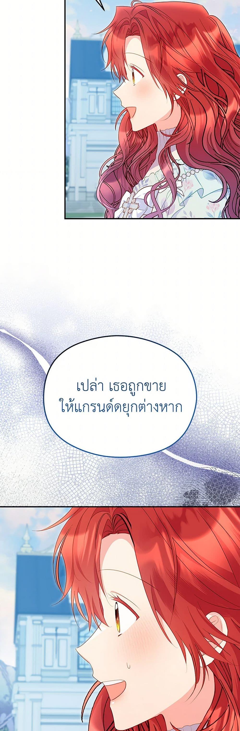 Manga-lc-com อ่านมังงะ อ่านการ์ตูน ออนไลน์ ฟรี The Villainess Captured the Grand Duke ตอนที่ 1 2 3 4 5 6 7 8 9 10 11 12 13 14 ฟรี ไม่มีโฆษณา Manga-lc - อ่าน มังงะ อ่าน การ์ตูน ออนไลน์ อ่านมังงะ ฟรี