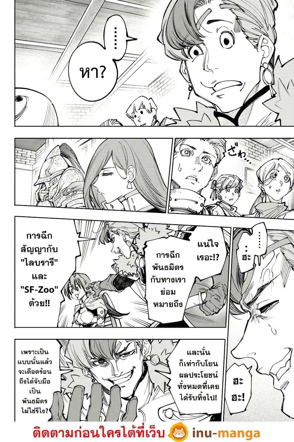 Manga-lc-com อ่านมังงะ อ่านการ์ตูน ออนไลน์ ฟรี Shangri-La Frontier ตอนที่ 1 2 3 4 5 6 7 8 9 10 11 12 13 14 ฟรี ไม่มีโฆษณา Manga-lc - อ่าน มังงะ อ่าน การ์ตูน ออนไลน์ อ่านมังงะ ฟรี