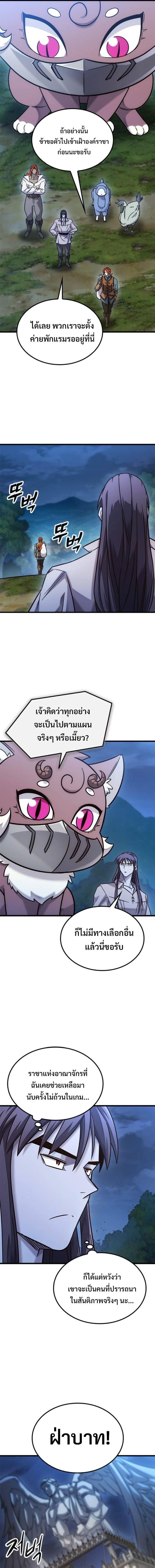 Manga-lc-com อ่านมังงะ อ่านการ์ตูน ออนไลน์ ฟรี What a Bountiful Harvest, Demon Lord! ตอนที่ 1 2 3 4 5 6 7 8 9 10 11 12 13 14 ฟรี ไม่มีโฆษณา Manga-lc - อ่าน มังงะ อ่าน การ์ตูน ออนไลน์ อ่านมังงะ ฟรี